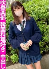 生意気J○に生中出し！！年上好きなスレンダーボディを震わせイキまくる未〇年とのハメ撮り記録