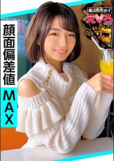 みれいちゃん(21) 素人ホイホイ・えろきゅん・素人・美少女・清楚・スレンダー・美乳・甘えん坊・M女・コスプレ・色白・電マ・顔射・ハメ撮り