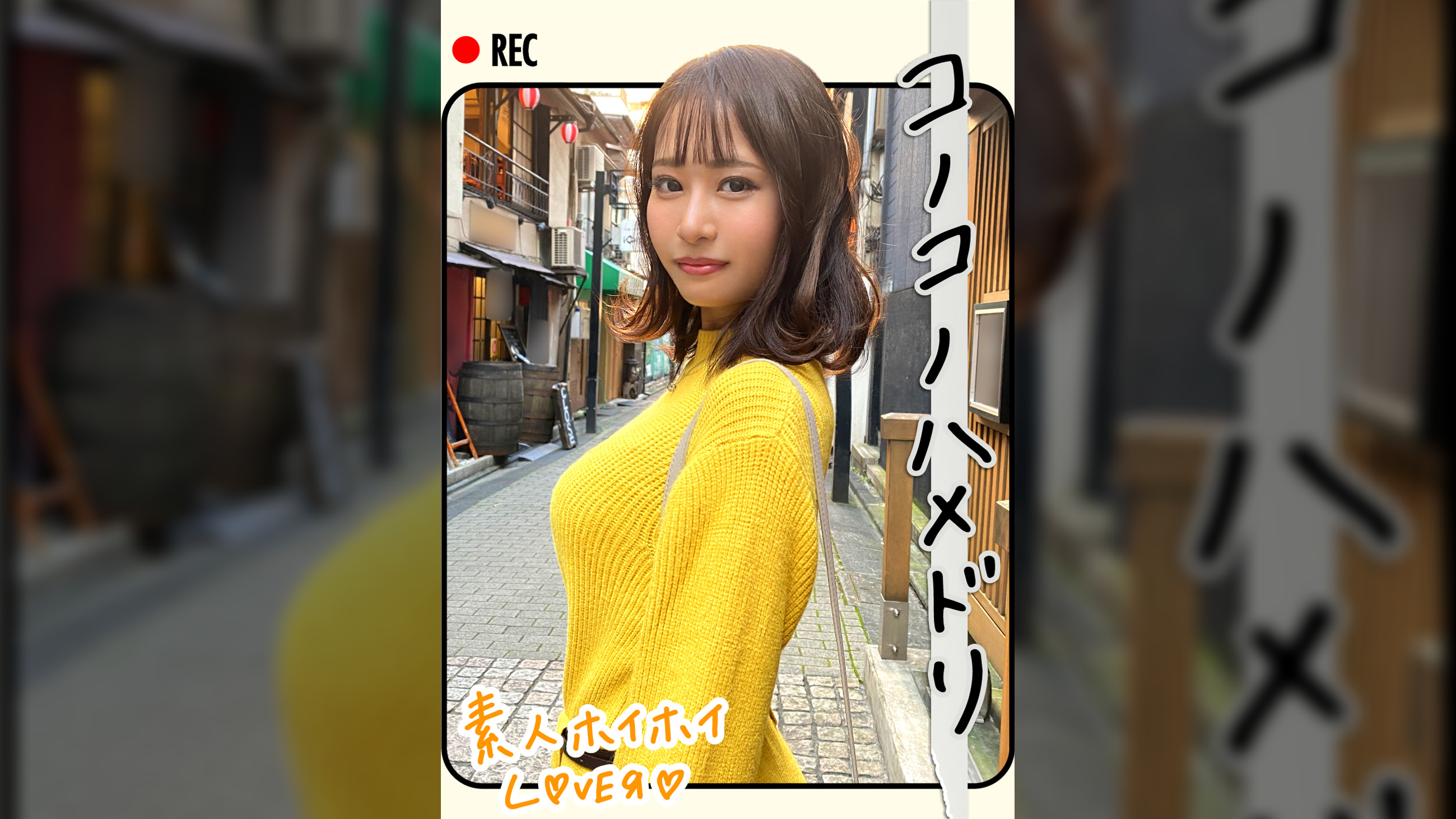 T.H(21)　素人ホイホイLover・素人・お姉さん・清楚・オナニー・電マ・カップル・2発射・ハメ撮り