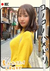 T.H(21)　素人ホイホイLover・素人・お姉さん・清楚・オナニー・電マ・カップル・2発射・ハメ撮り