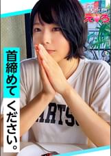 ゆうちゃん(21) 素人ホイホイ・えろきゅん・素人・美少女・M女・コスプレ・理性崩壊・涎ダラダラ・顔射・ハメ撮り