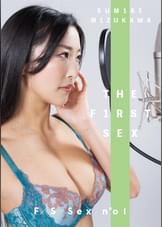 THE F1RST SEX no 01