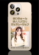 あいふぉ～ん　素人ハメ撮りジェネレーション　Ｍ♂＆ＭＩＳＵＺＵ♀