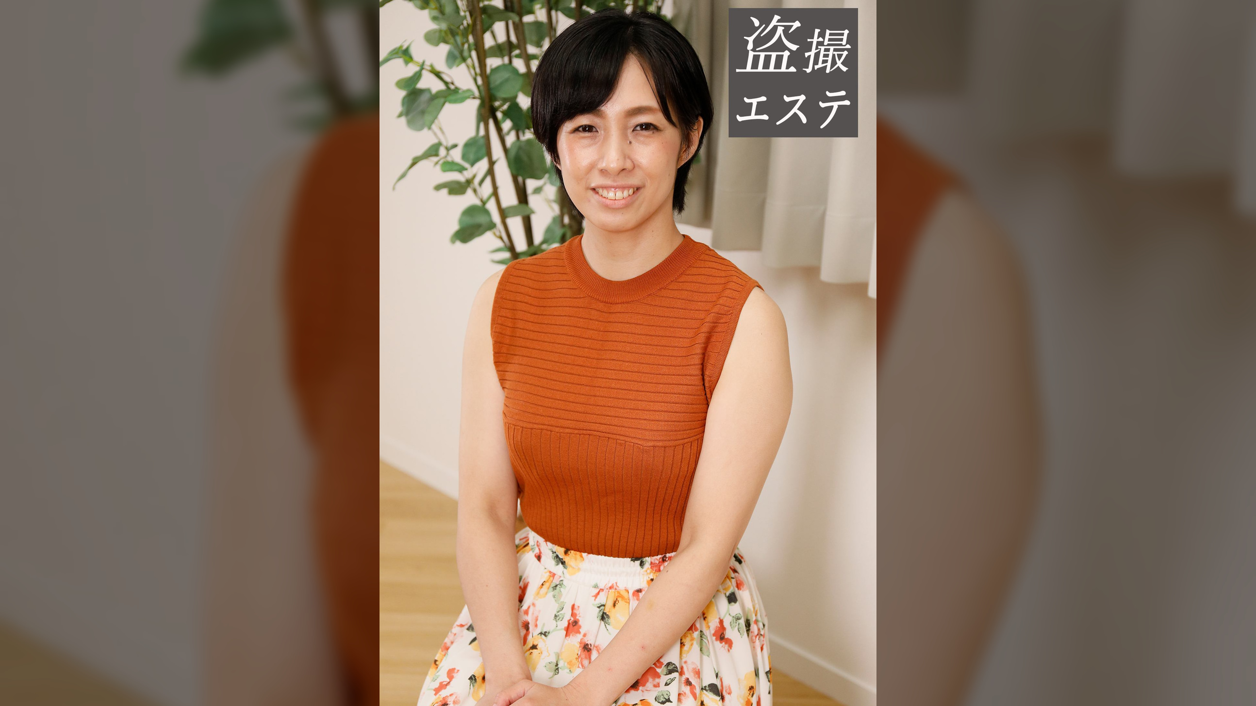 黒川さん