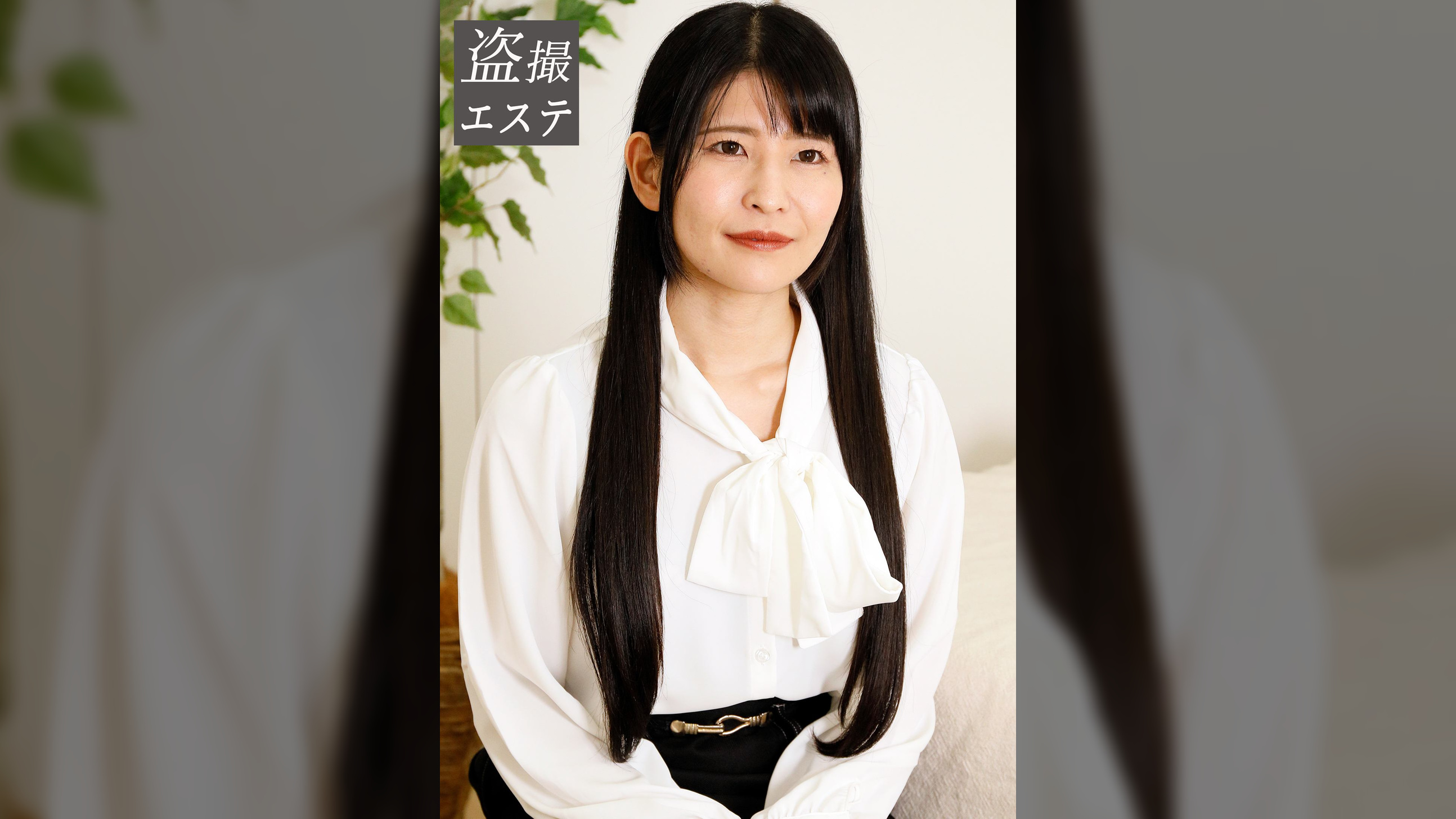 稲見さん