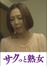 中高年の牡と牝　ねっとり交尾　熟れた肉体の性欲　田川礼子