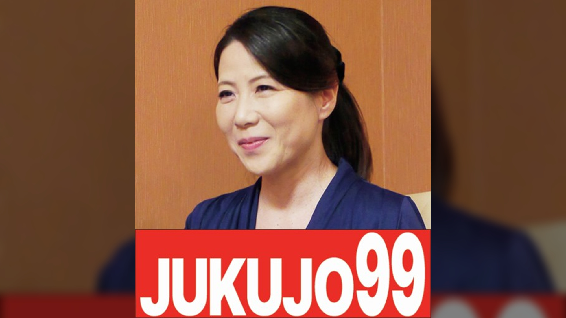 マッサージ室で行われる五十路巨乳妻の不倫行為　大石忍