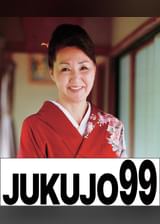 栃木の某老舗温泉女将がAVデビュー！！