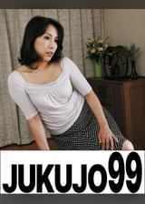 夫とは違う体を欲しがる妻　音原恭子