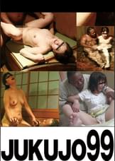 全国秘湯巡り 黒人温泉熟女中出しナンパ 熱海編 素人熟女6人