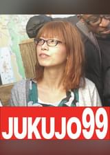 黒人が素人人妻をナンパしてＳＥＸする映像 　奈緒子さん29歳