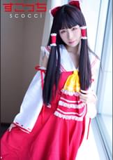 【中出し】厳選美少女にコスプレさせてオレの子を孕ませる！【博●霊夢】