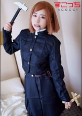【中出し】厳選美少女にコスプレさせてオレの子を孕ませる！【釘●野薔薇】