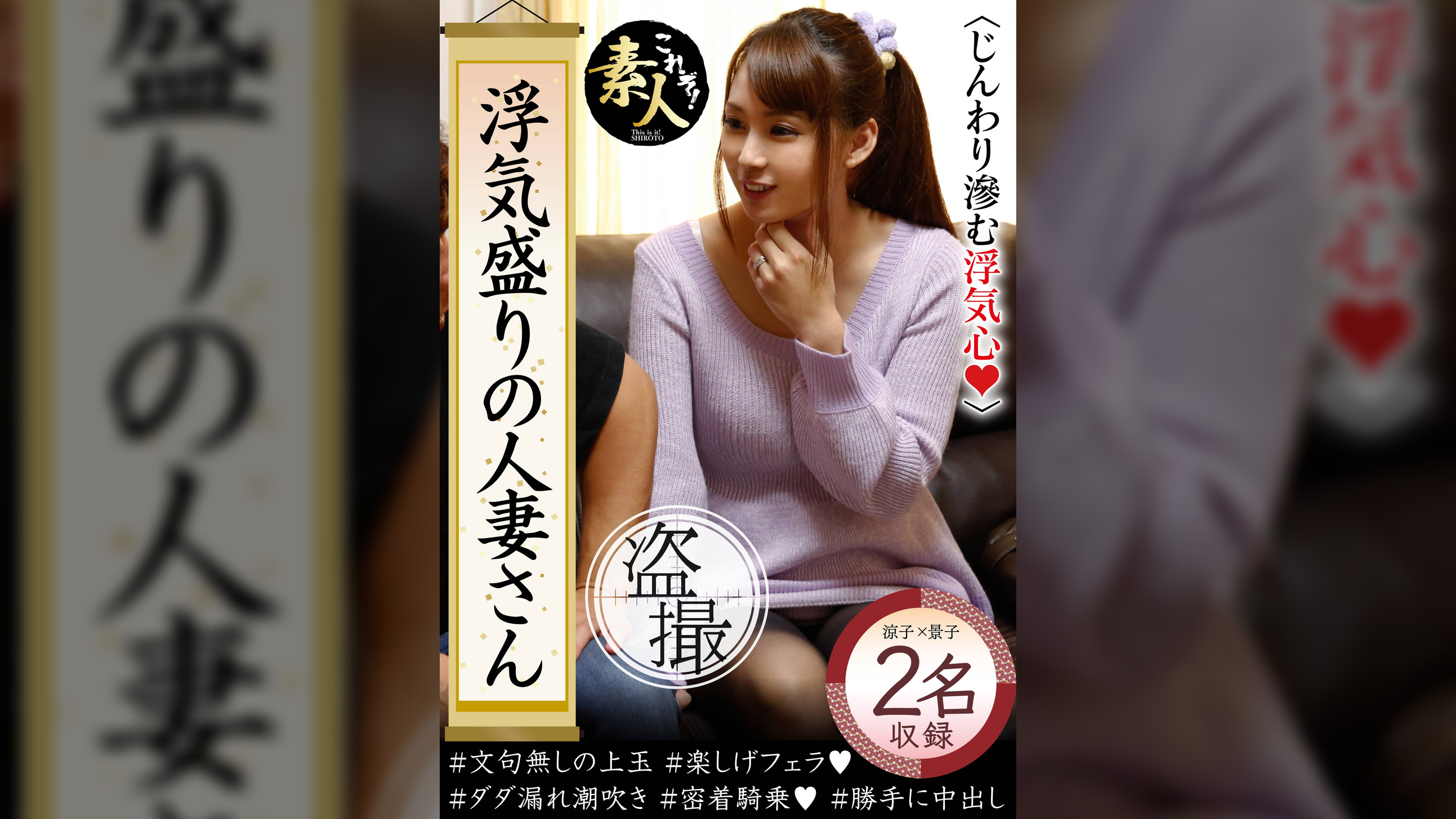 浮気盛りの人妻さん じんわり滲む浮気心 隠れヤリマン奧さん06