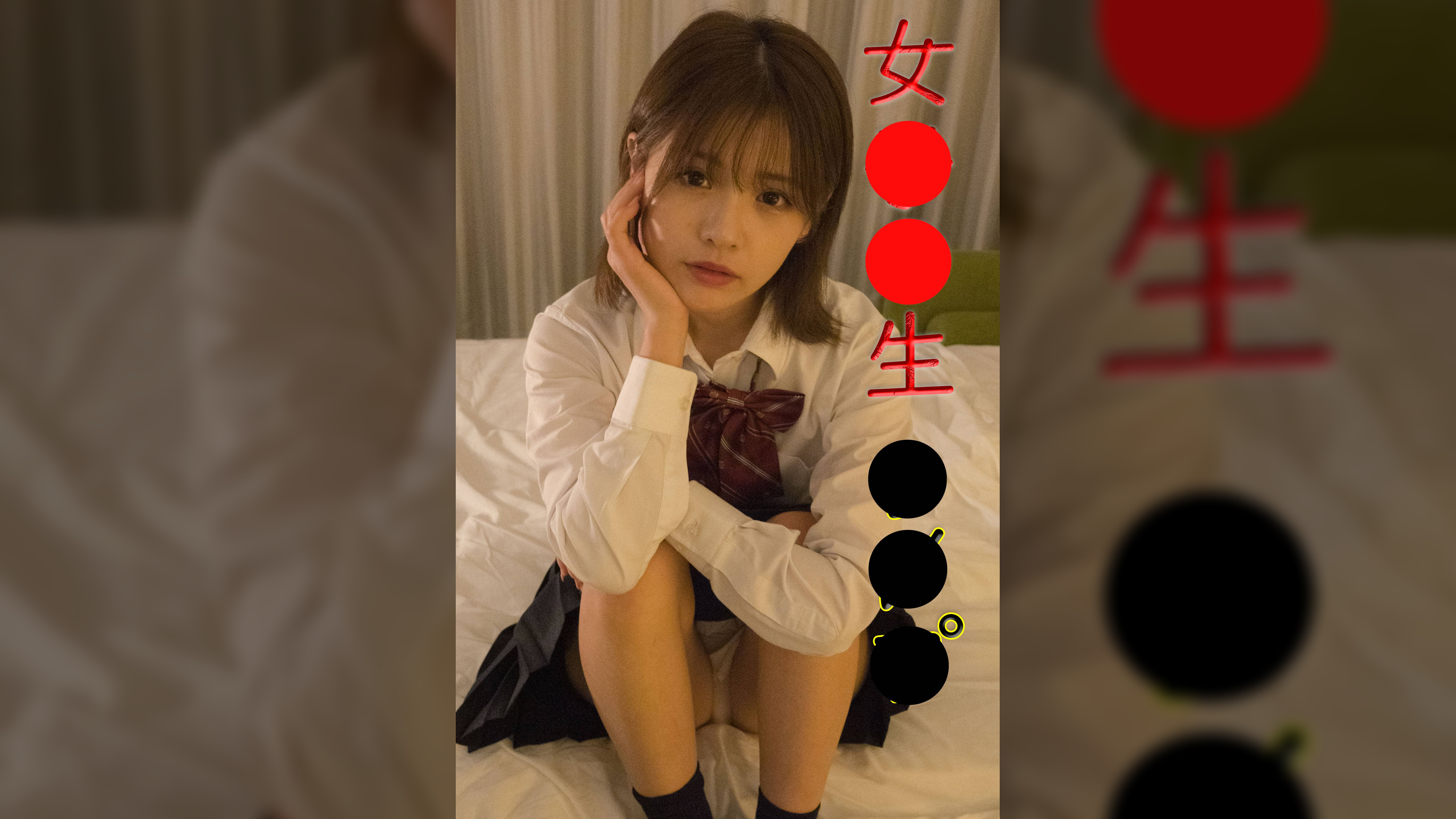 YUI（御茶ノ水素人研究所121）