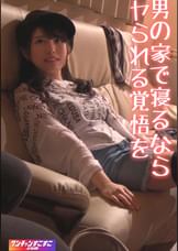 しおりん（ワンチャンすこすこ.com026）