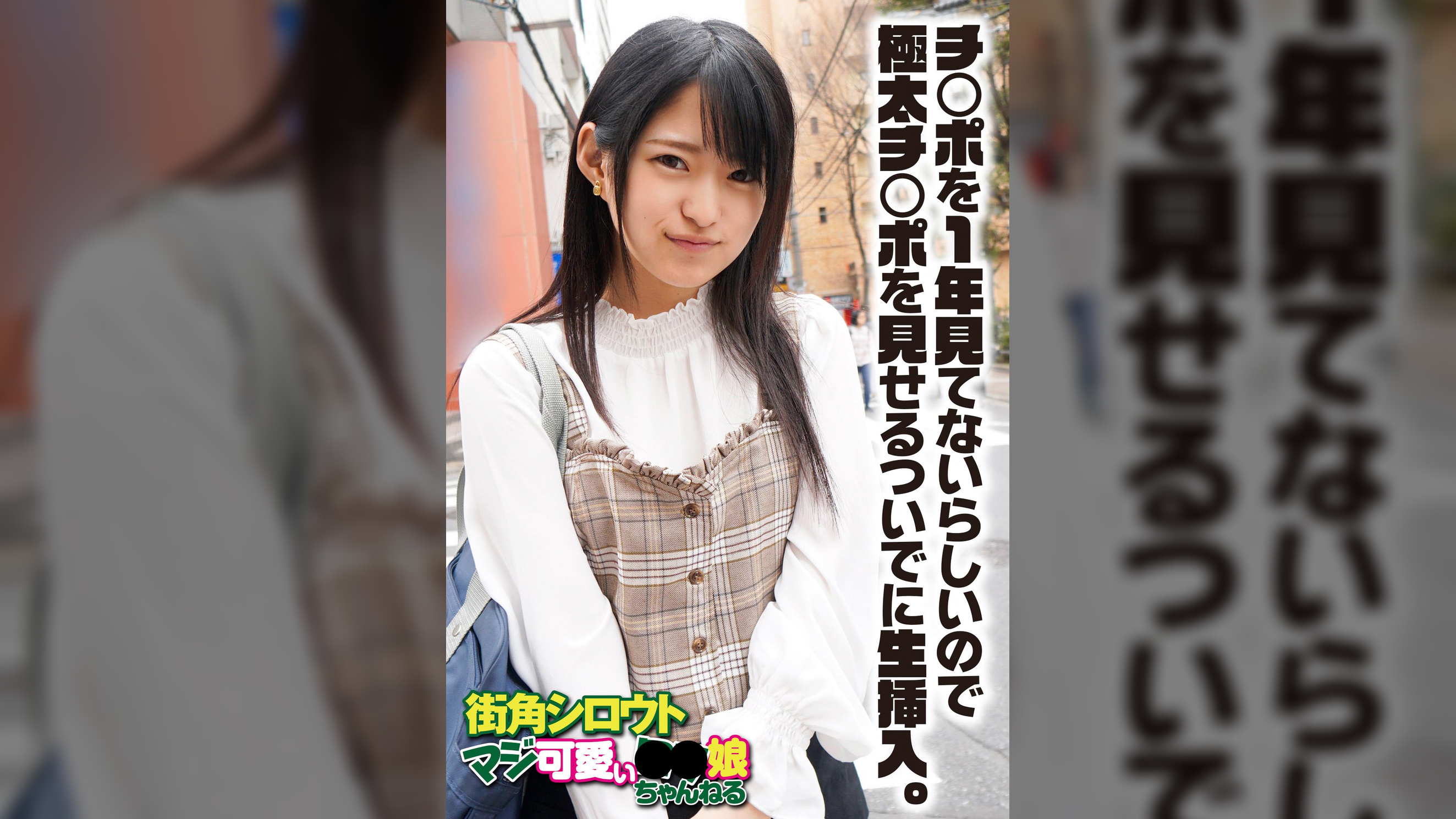 チ○ポを1年見てないらしいので極太チ○ポを見せるついでに生挿入。