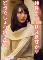 YUZU（御茶ノ水素人研究所132）