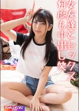 しおりんりん（ワンチャンすこすこ.com027）