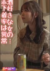 あすぽん（ワンチャンすこすこ.com028）