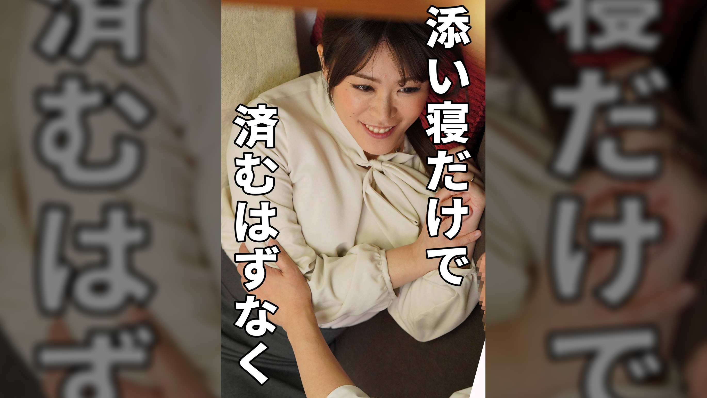 ゆか（錦糸町投稿倶楽部079）