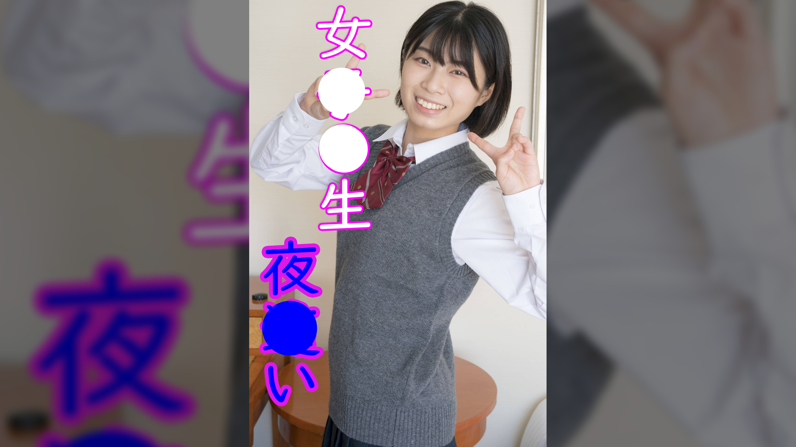 佐野（御茶ノ水素人研究所124）