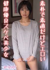 SUZU（御茶ノ水素人研究所127）