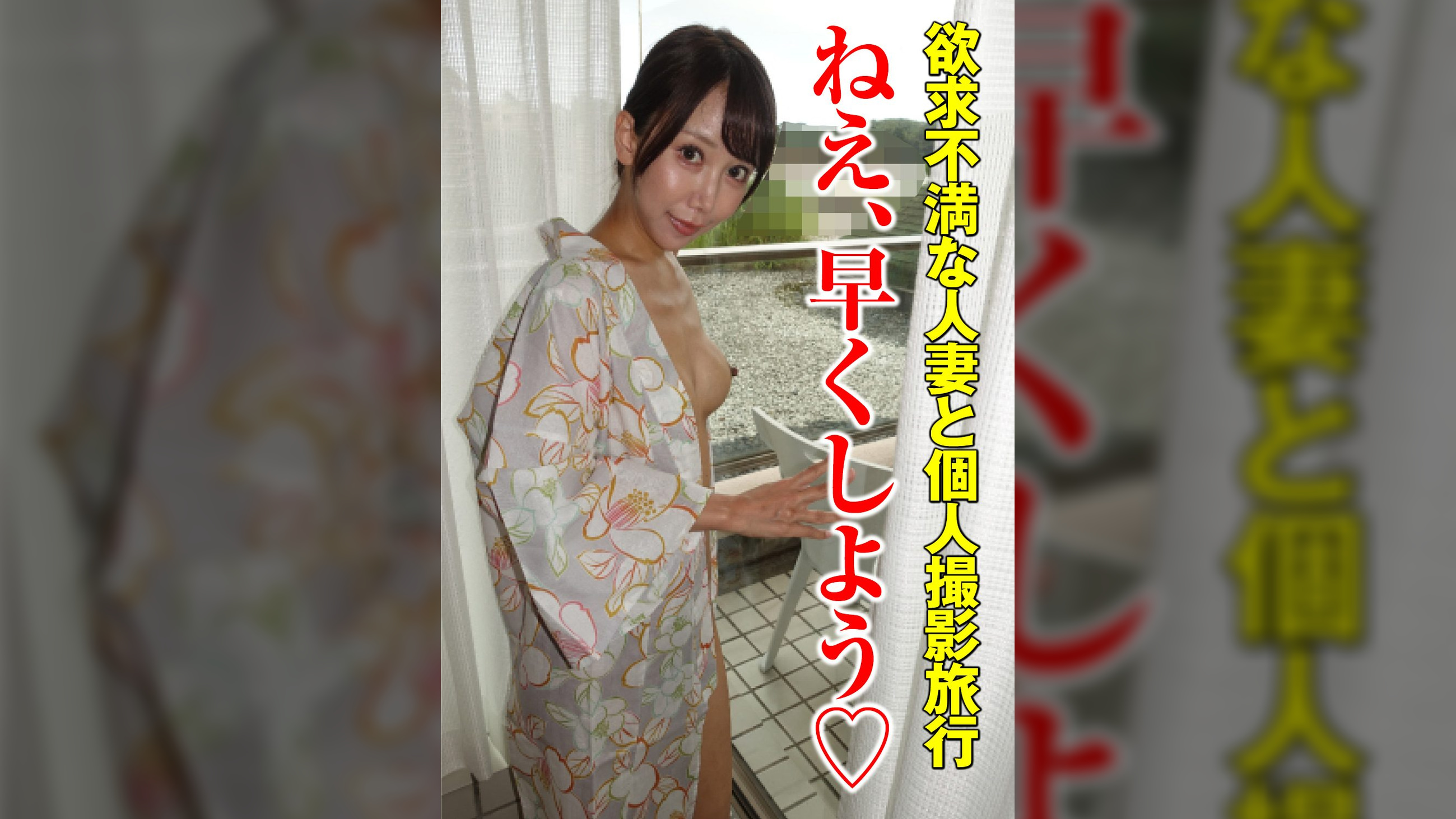 さゆきさん2
