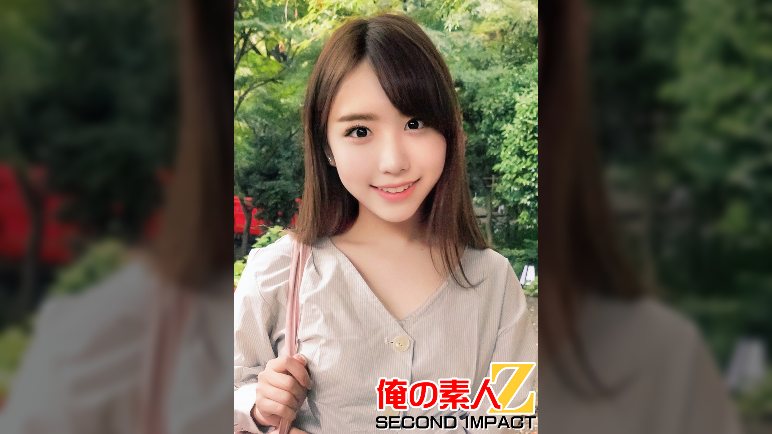 むっちり巨乳//抱き心地最強クラス//無毛ワレメにデカチン生ハメ//連続生中出し//にいなさん（20才）