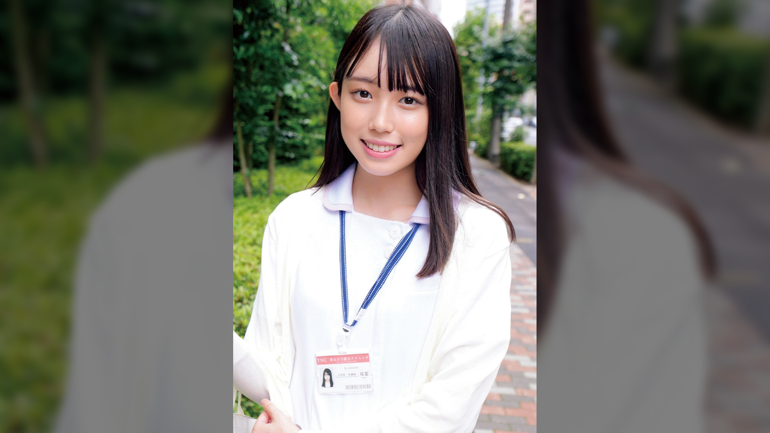 くるみさん