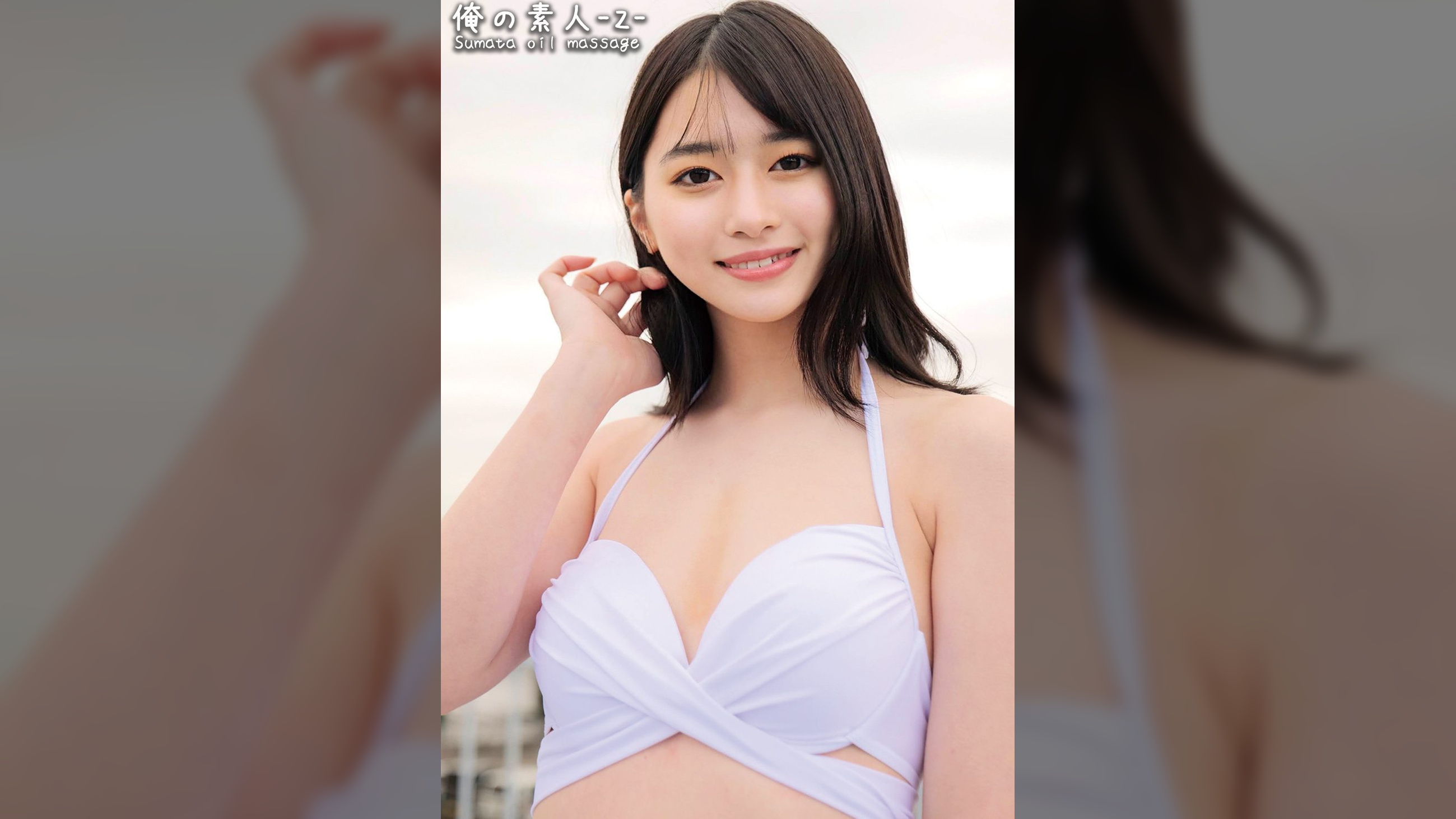 ひかるちゃん
