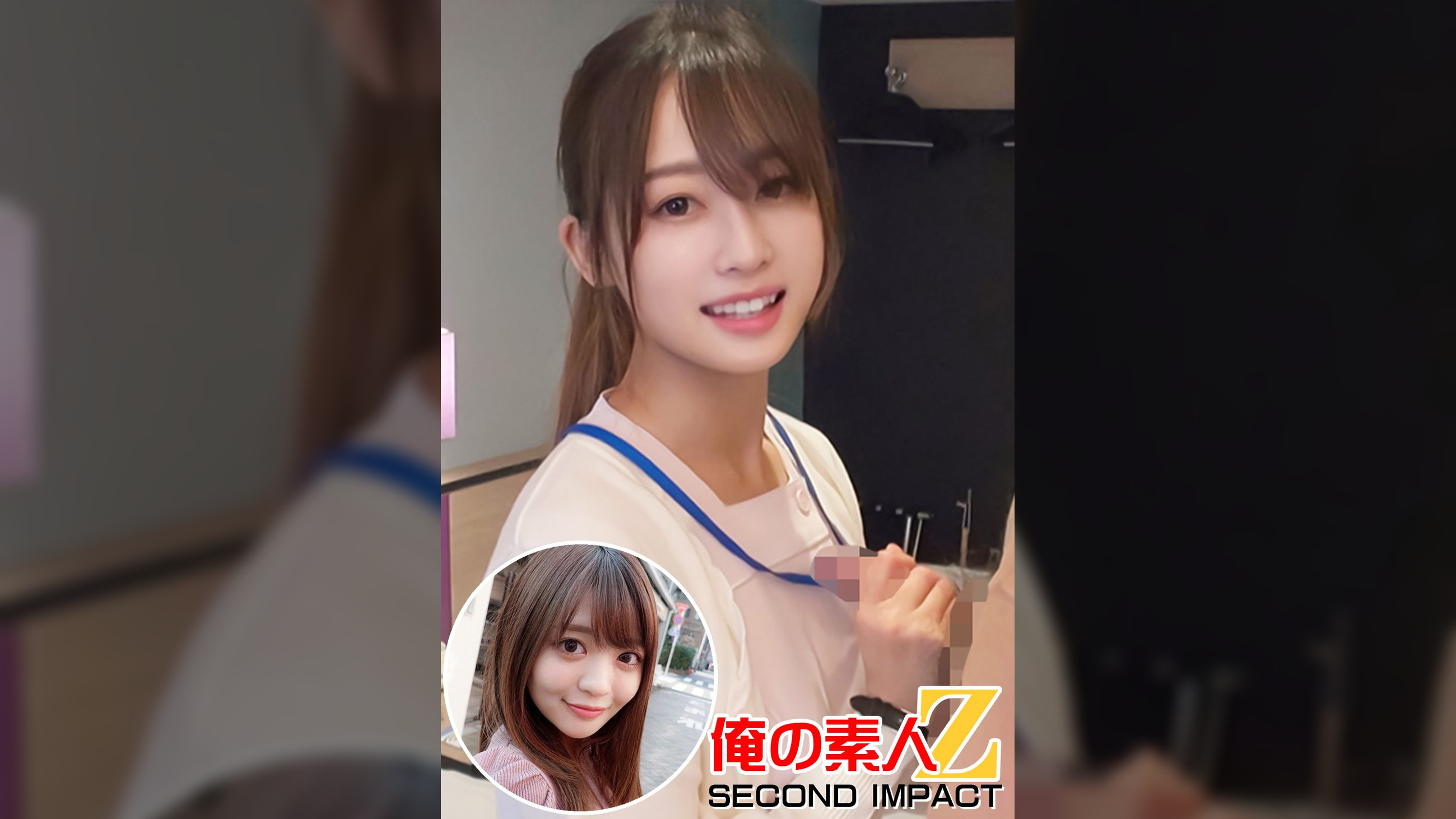 マジ神ｗ天使降臨//みおちゃん（24才）＃看護師＃極上スレンダー＃眼科＃ナース●●で連続中出し絶頂アクメ＆お外でアクメ散歩//JDゆきねちゃん//照れ照れイキ姿を他人に見られてド発情//欲しがり生ハメ中出しSEX！！