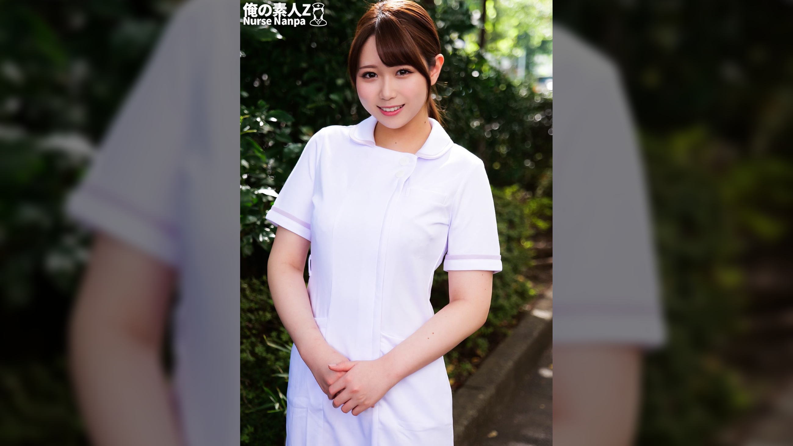 えまさん