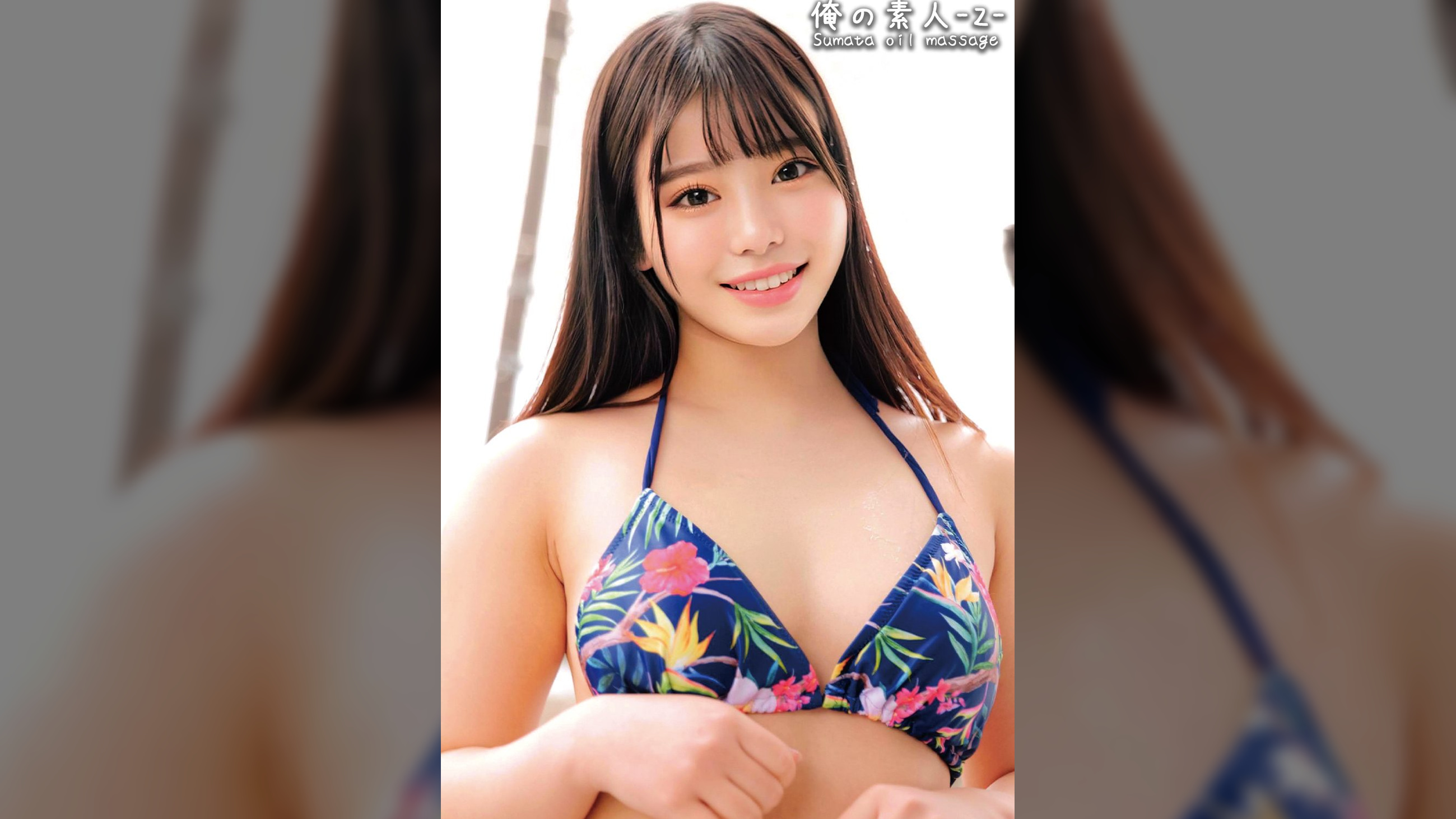 もあちゃん