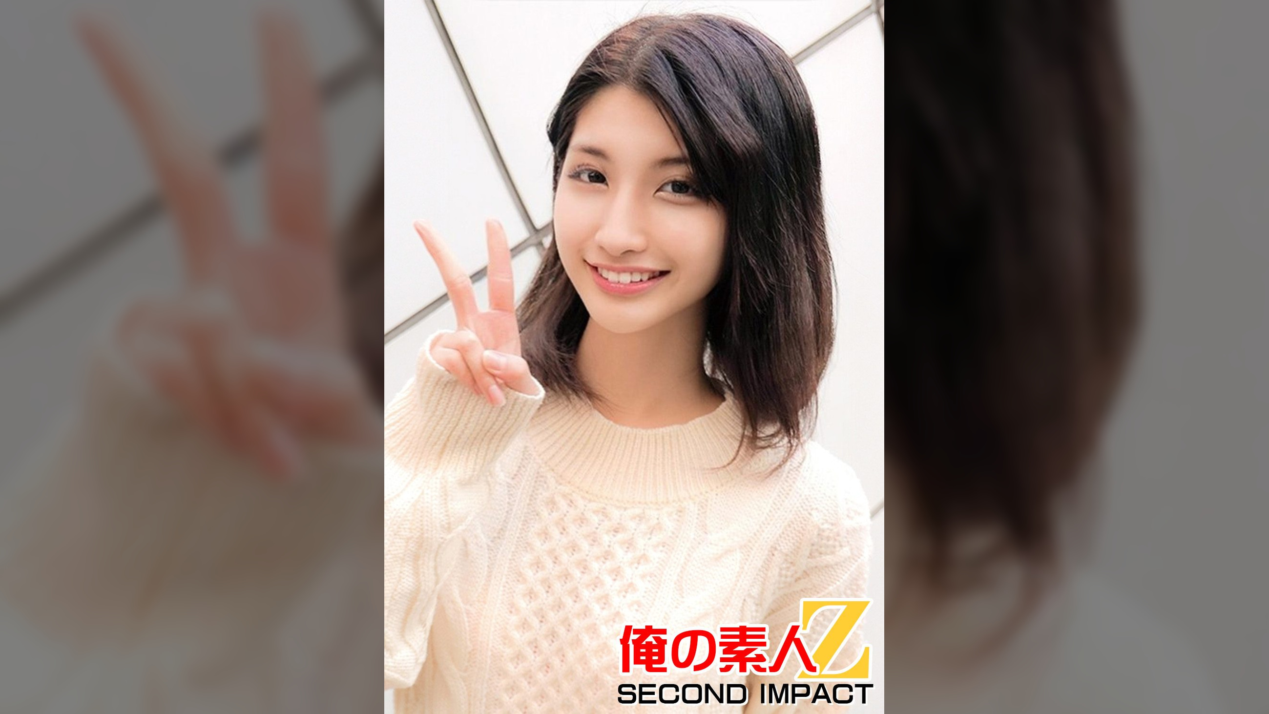 ニコニコ笑顔が可愛い美少女は精子好き！？ぶっかけられて大興奮ｗｗ女子大生すずねちゃん//ザーメンまみれで生中出しSEX