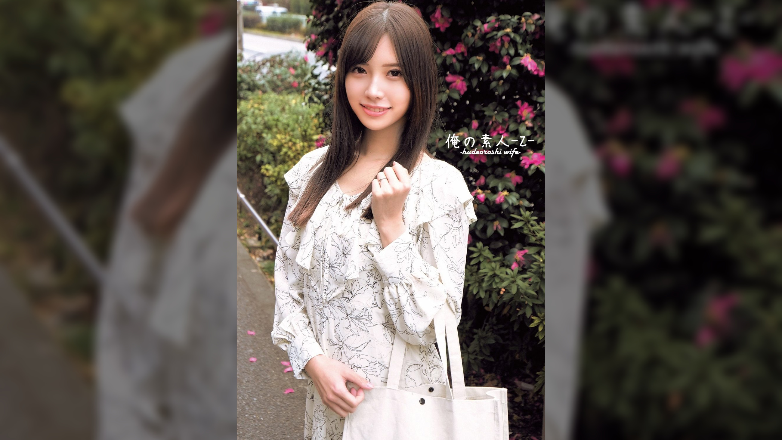 あさみさん