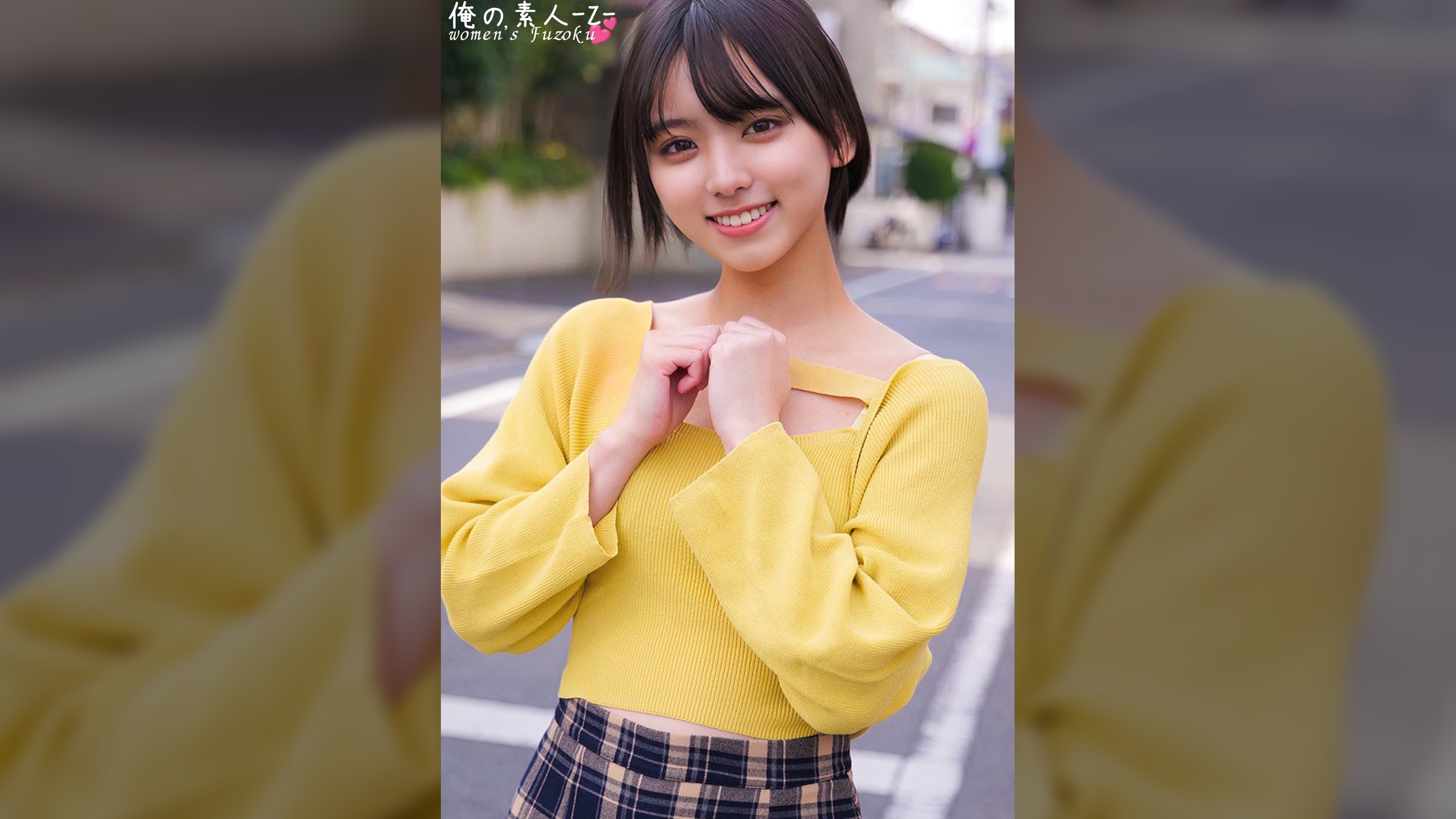 すずちゃん