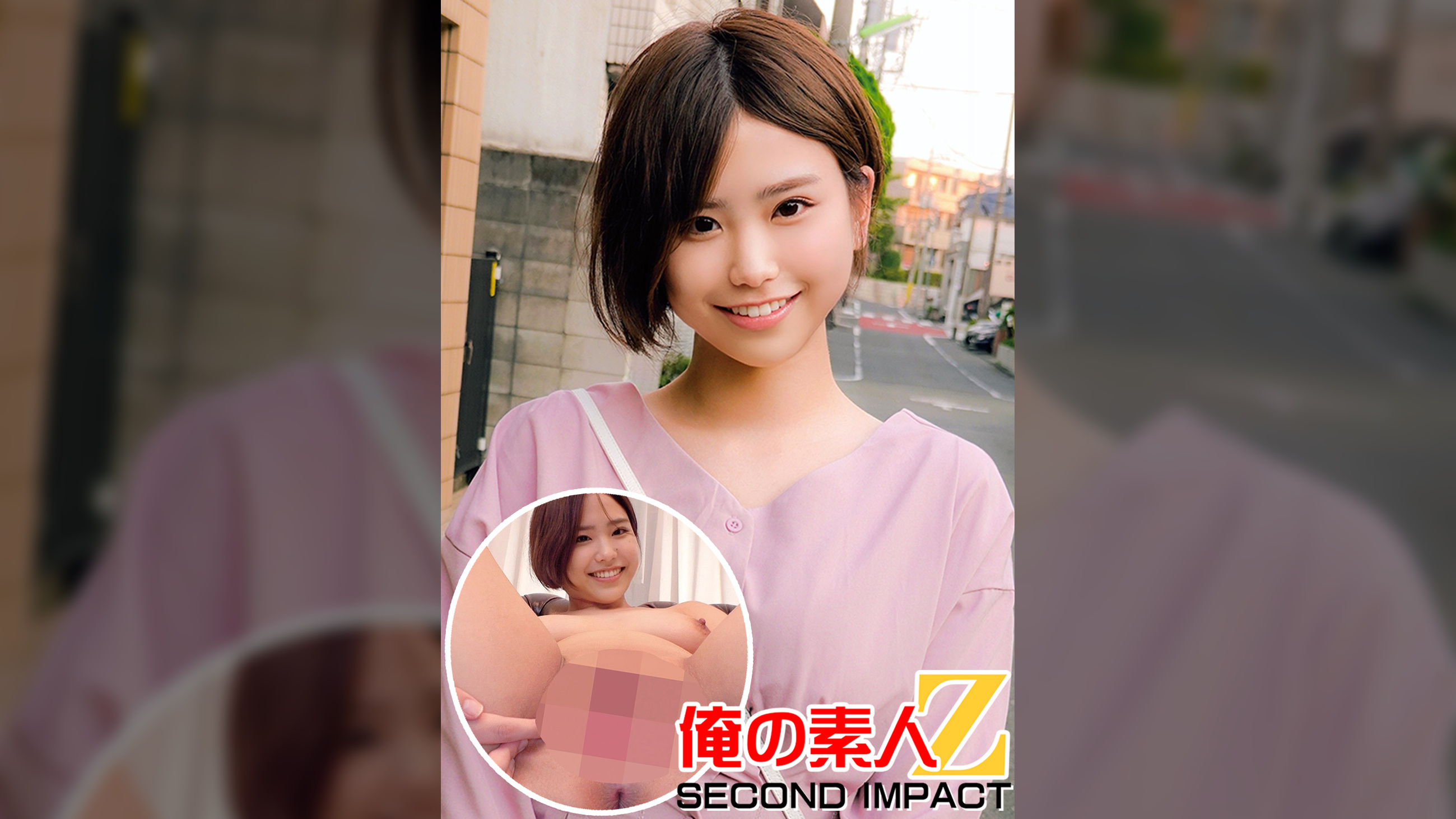 ショートカット美人な奥様//童貞君の包茎おち〇ぽ洗い//生中出し筆おろし//めぐさん（27才）