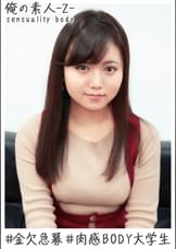 はるかちゃん（21）