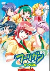 フーリガン　ザ・ベスト