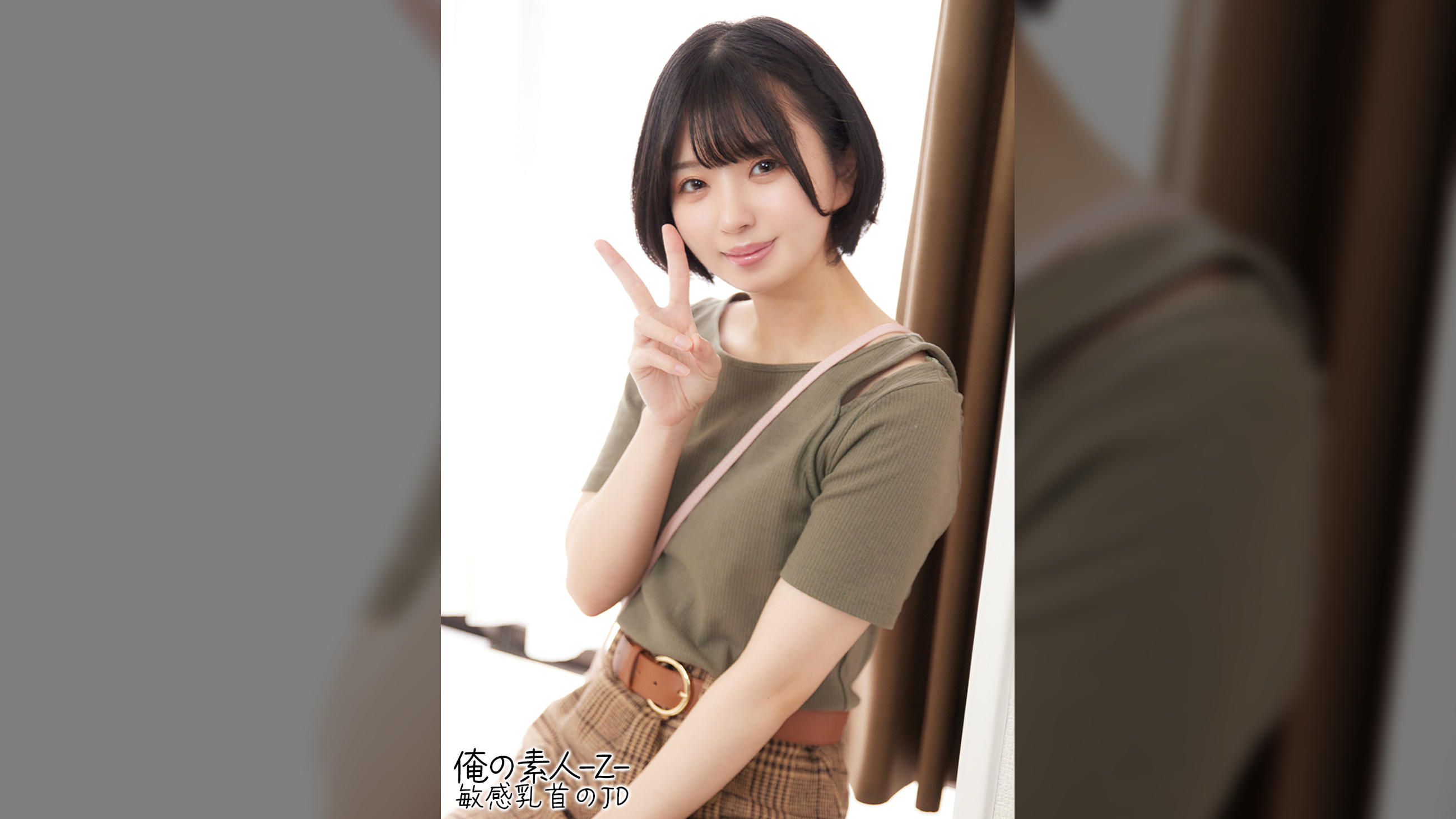 ゆうかちゃん(19)