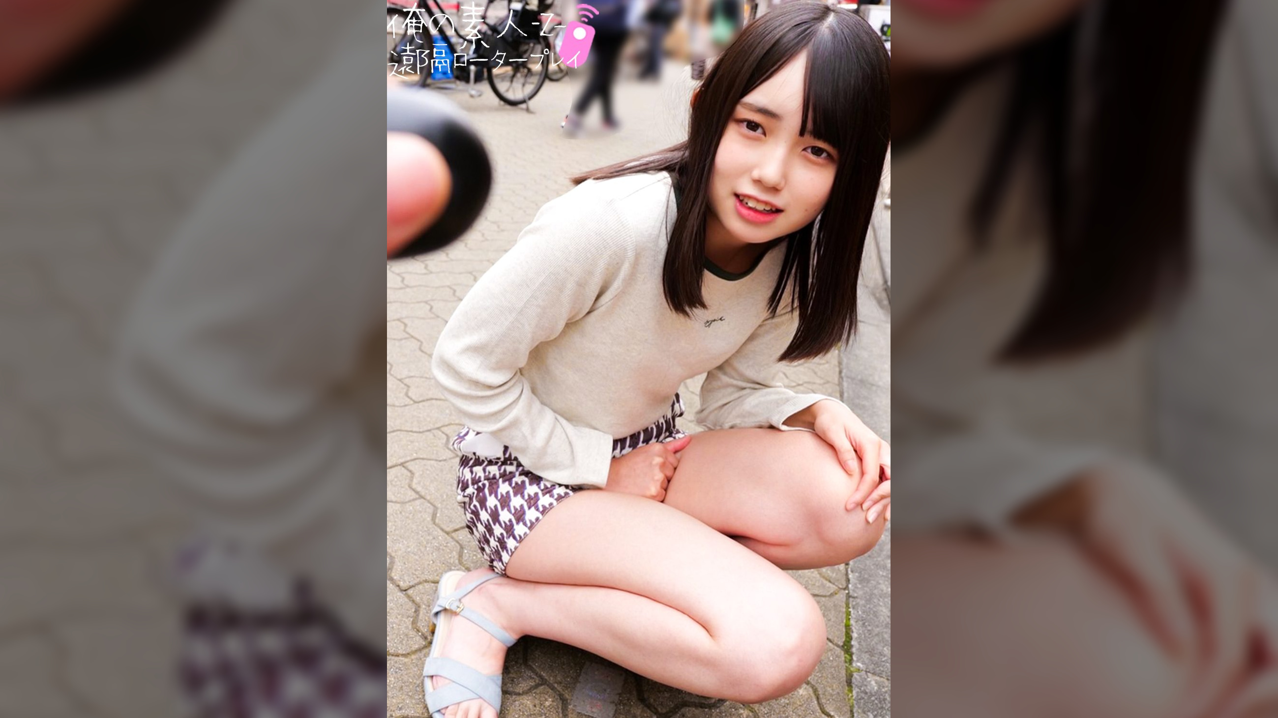 くるみさん