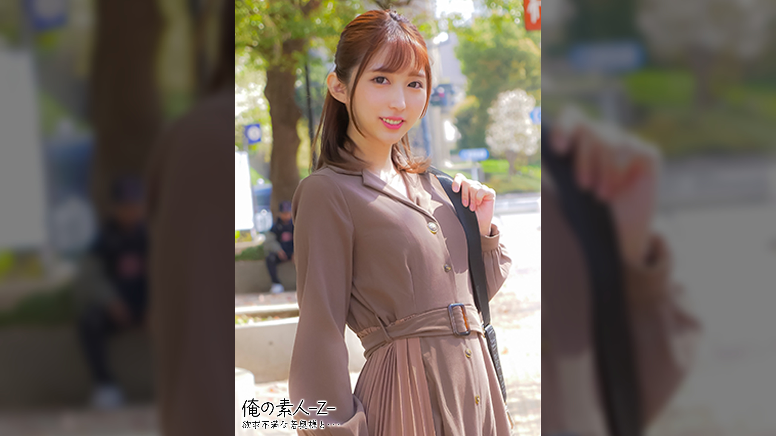 まりあさん（29歳）