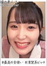 みいなちゃん（21）