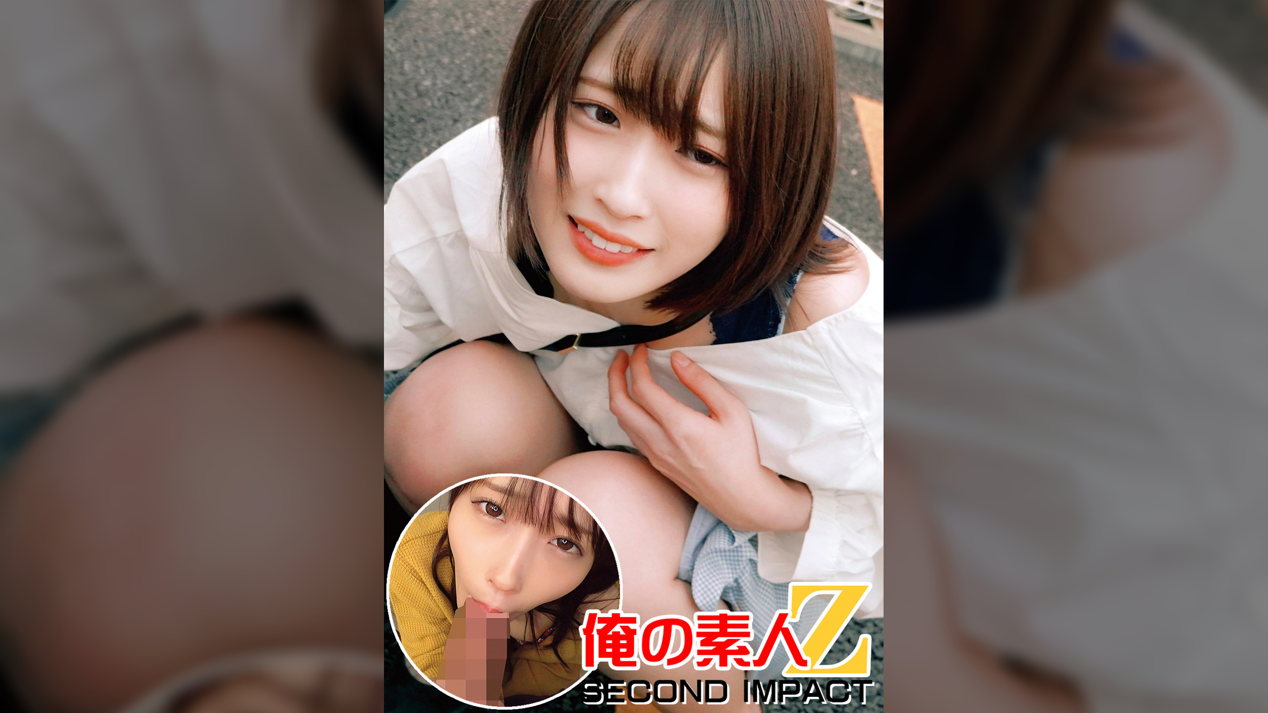 ボブカットめちゃかわ女子大生かのんちゃん（２０才）//リモバイ散歩(^^;)バイト前に街中ガチイキ～エロエロ大暴走ｗｗ生ハメ濃厚中出しＳＥＸ！！