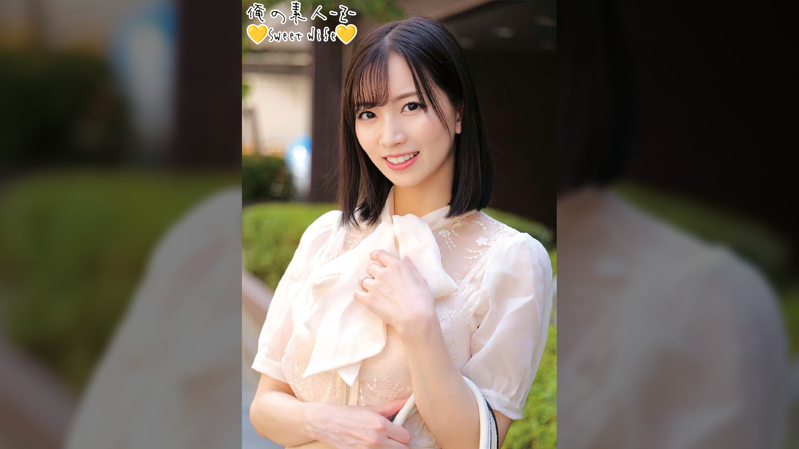 まゆさん