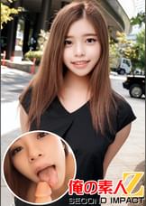 美巨乳ちょいギャル女子大生//どエロい身体//デカチンハードピストンに悶絶//イキまくり痙攣絶頂//連続生中出し//なつめさん（21才）