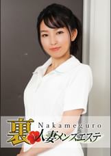 本番あり！中目黒人妻出張マッサージ嬢　みさき