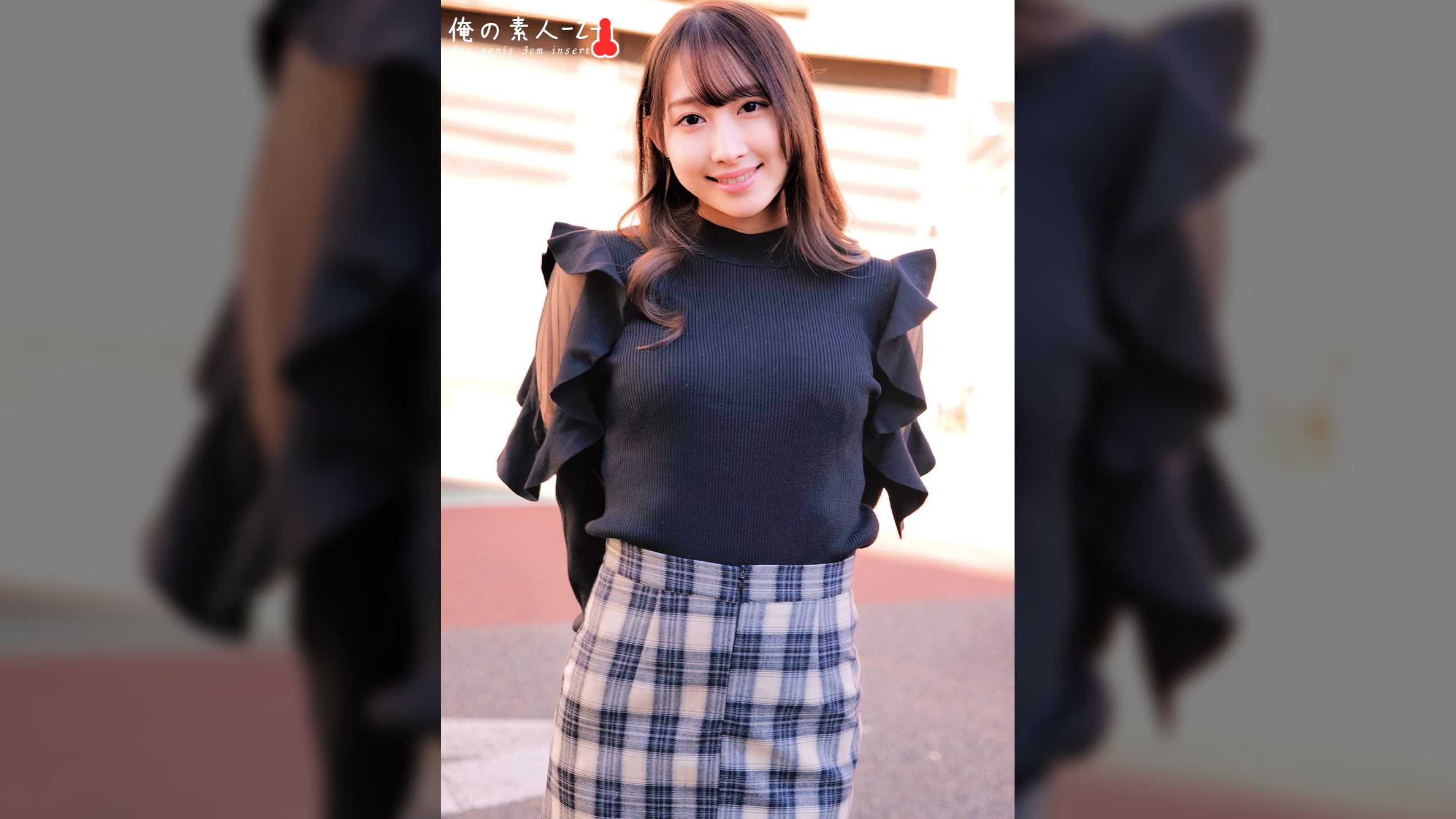 みずきちゃん