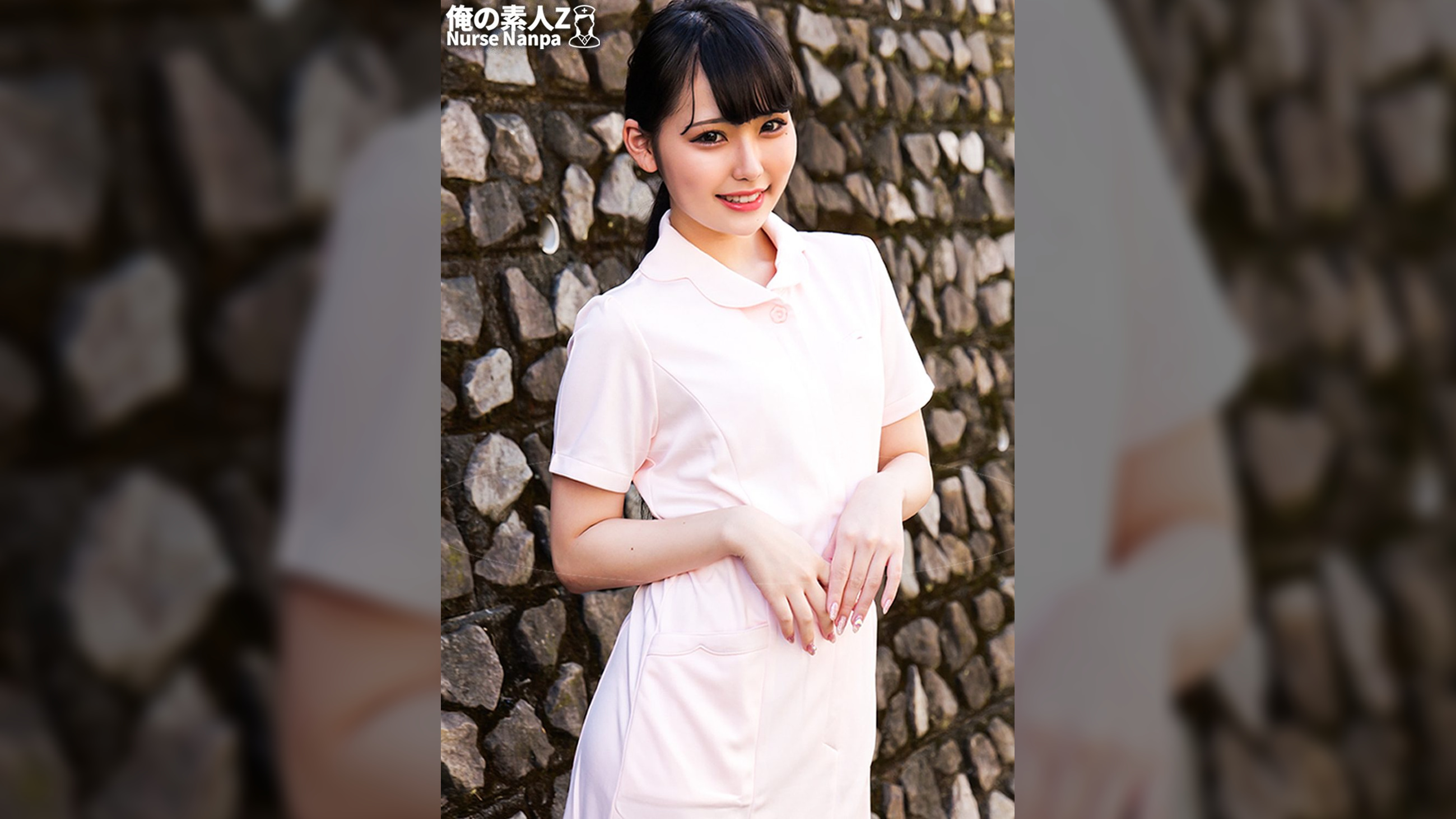 くるみさん